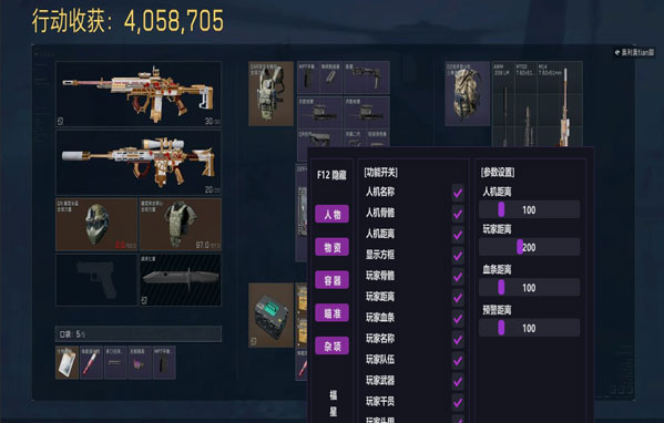 极光大师222build313